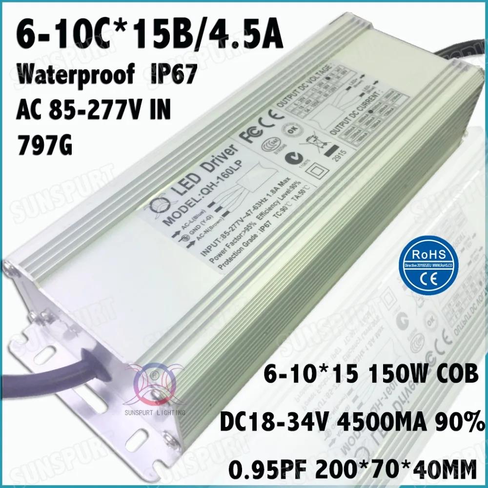  PFC 150W AC85-277V LED ̹ 6-10Cx15B 4.5A DC18-34V IP67   Ʈ Ʈ  